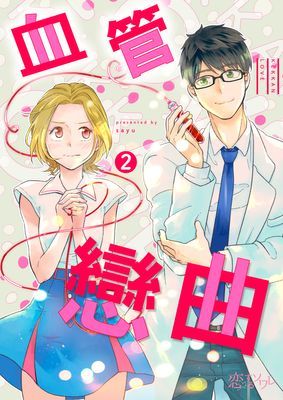 作品封面
