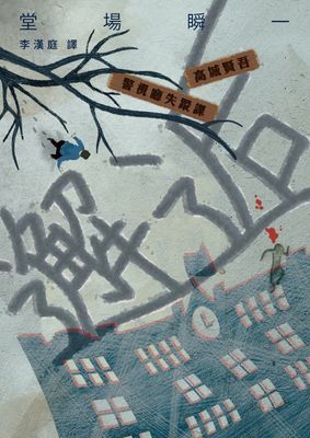 作品封面