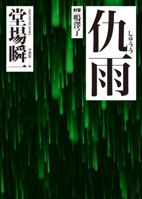 作品封面