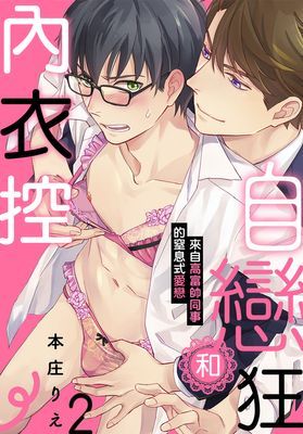 作品封面