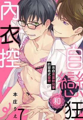 作品封面