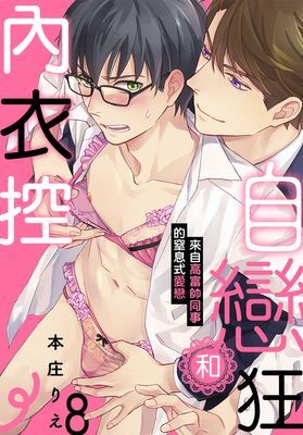 作品封面
