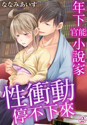 作品封面