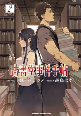 作品封面