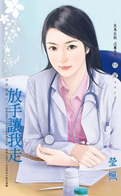 作品封面