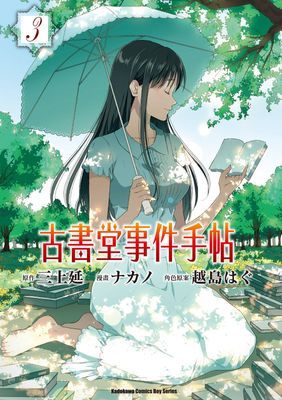 作品封面