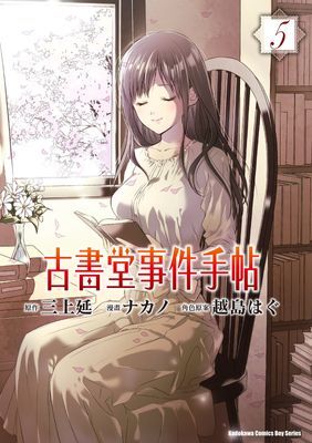 作品封面