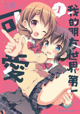 作品封面