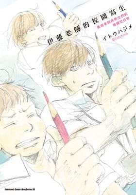 作品封面