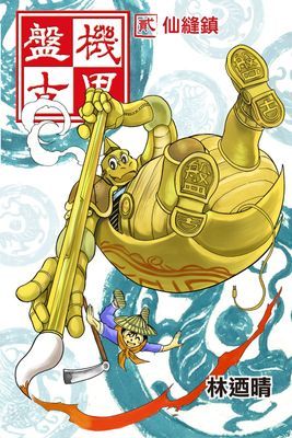 作品封面