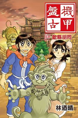 作品封面