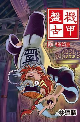 作品封面