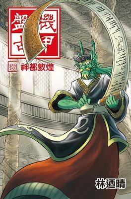 作品封面