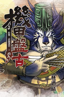 作品封面