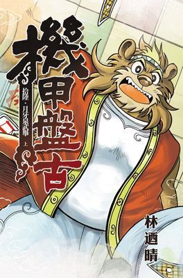 作品封面