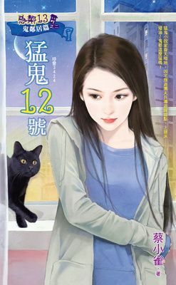 作品封面