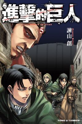 作品封面