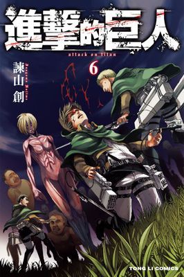 作品封面