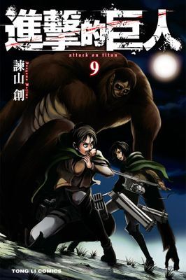 作品封面