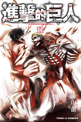 作品封面