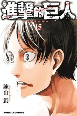 作品封面