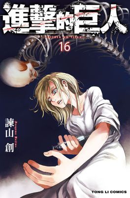 作品封面