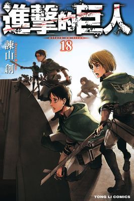 作品封面