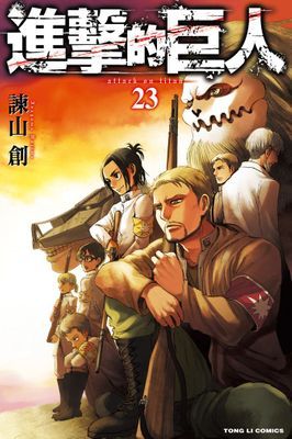 作品封面