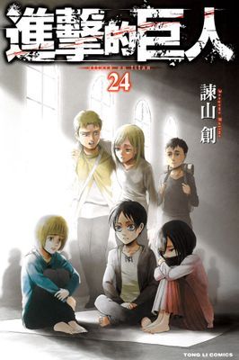 作品封面