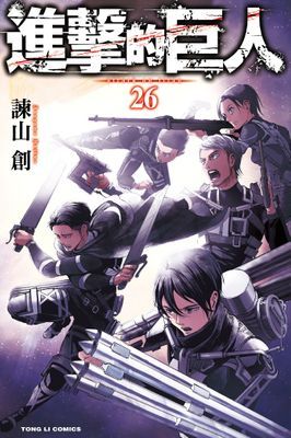 作品封面