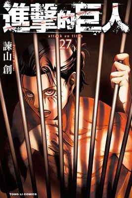 作品封面