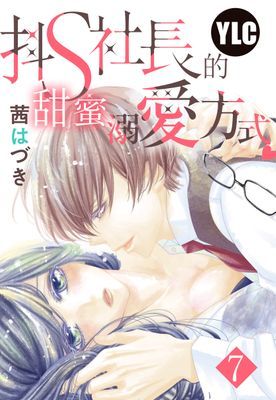 作品封面