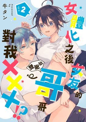 作品封面