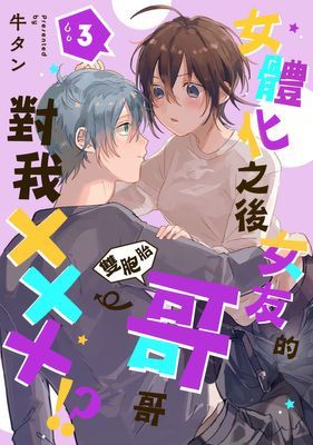 作品封面