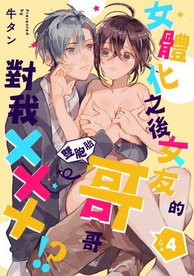 作品封面
