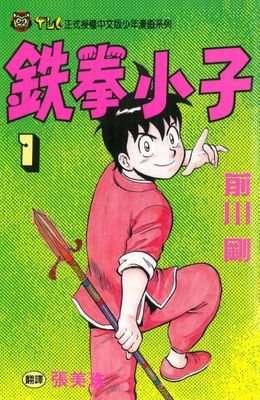 作品封面