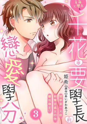 作品封面