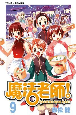 作品封面