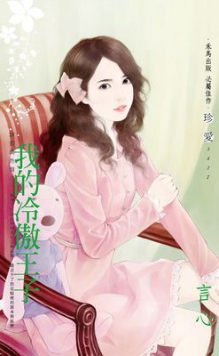 作品封面