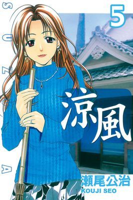 作品封面
