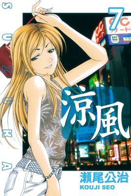作品封面