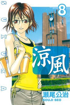 作品封面
