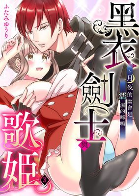 作品封面