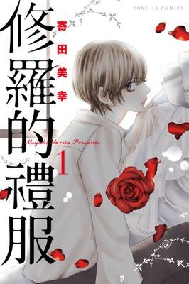 作品封面