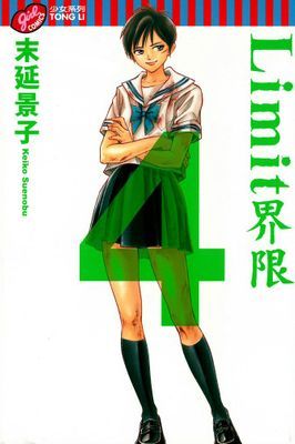 作品封面