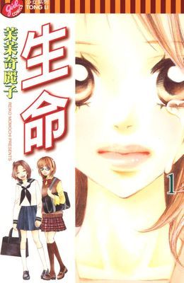 作品封面