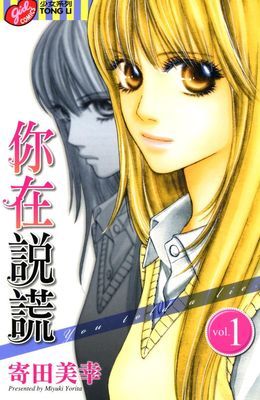 作品封面