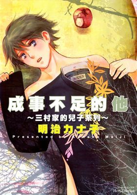 作品封面