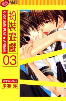作品封面