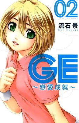 作品封面